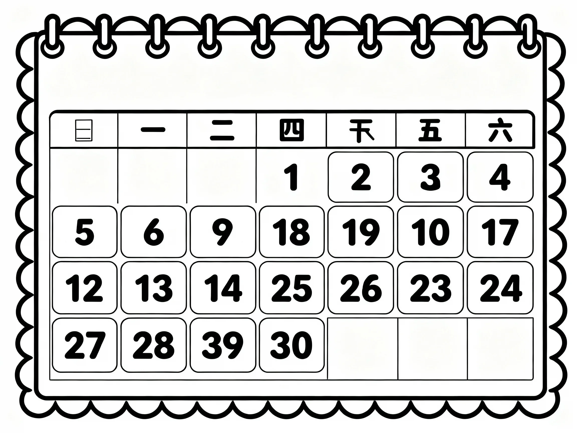 School Calendar